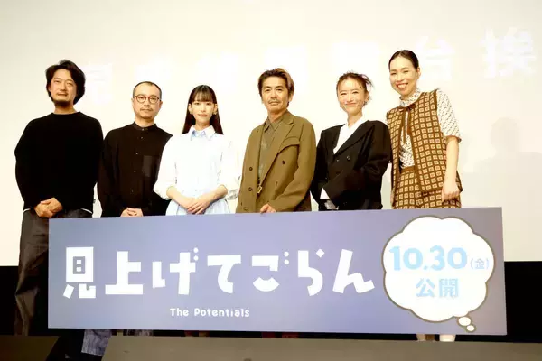 森田剛、幼少期の夢は「サッカー選手」　Ｊリーグ発足「華やかな世界に憧れ」