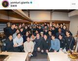 「【巨人】坂本勇人らベテランから則本昂大ら新戦力、ドラ１竹丸和幸ら新人まで　宮崎で決起集会」の画像1
