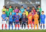 「Ｊリーグ開幕イベントにＪ１の２０クラブ代表選手とマスコット集結「選手パレードショー」も実施」の画像1