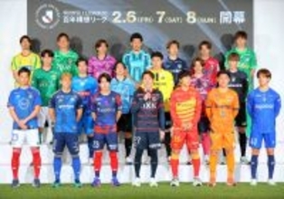 Ｊリーグ開幕イベントにＪ１の２０クラブ代表選手とマスコット集結「選手パレードショー」も実施