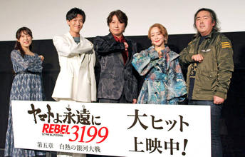 小野大輔　ヤマトの初期は「とにかくつらかった」第五章公開には「ここまで来てしまったかという思い」