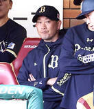 「【オリックス】今季３度目の２ケタ失点で連勝ストップ…岸田護監督「（東松は）マウンドで弱気になったら、いかれるのは間違いない」」の画像1