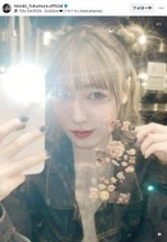 元モー娘。譜久村聖、お団子作って“クラゲヘア”！「髪型もメイクもかわいすぎいいい」「ギャルすぎ」