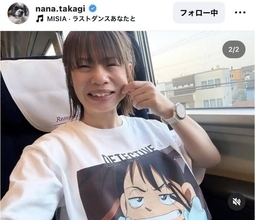 高木菜那さん「愛用確定」大好き人気アニメのＴシャツゲットでお揃いポーズに反響！「可愛いの確定」「良いなぁ」