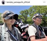 「山口智子＆唐沢寿明の夫婦ショットが「仲睦まじく素敵」「憧れます」…くまモンも“同乗”でラリー参加」の画像1