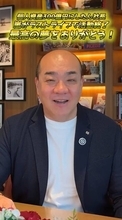 にしたん社長、活動終了した嵐とのエピソード披露「世の中こんな広い中で…」街中でメンバーと遭遇