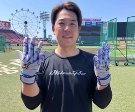 【楽天】 ミズノアンバサダーの鈴木大地が父の日仕様のグッズ着用　ミズノ社から青色の打撃用手袋が提供