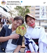 メッセンジャー黒田と「お似合いで」隣の正統派美人の正体「ベッピンさん！」「めっちゃキレイ」「日本一の美女」前田春香アナが阿波おどり