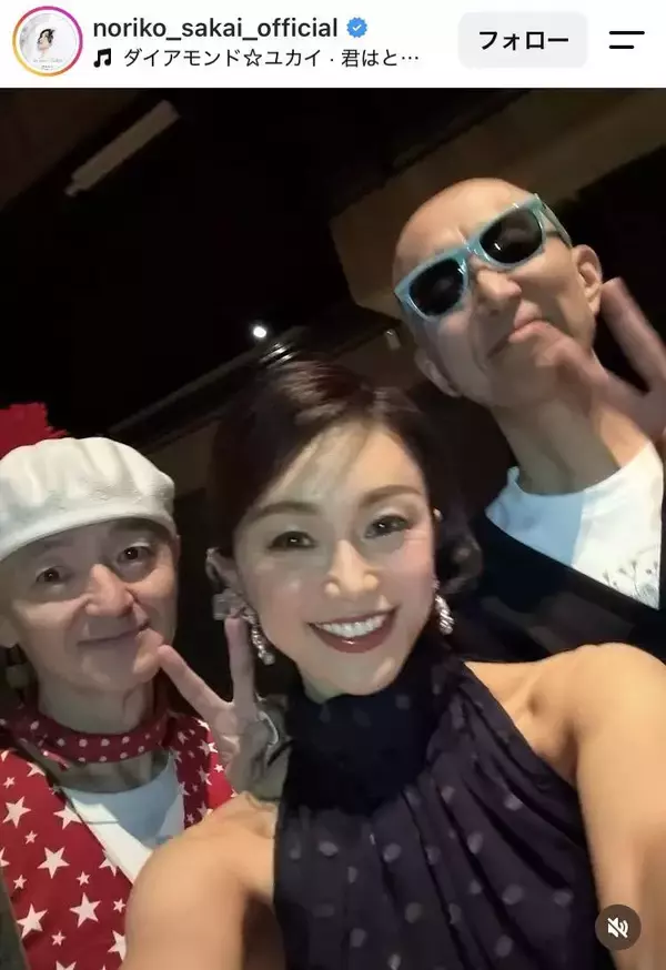「歳とらないの？」酒井法子５５歳、近影に騒然「昔と変わらない」肩出し姿「すっごくお綺麗」芸能界復帰から１４年