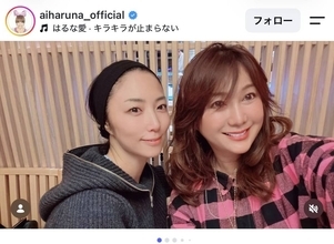 はるな愛、２０年の付き合いのタレントと「ゆっくり食事できた！！」２ショットに「美のカリスマ！」「いい笑顔」「綺麗過ぎ」