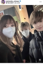 渡辺美奈代「電車に乗って」イケメン息子２人とお出かけ！「遭遇してみたい」の声