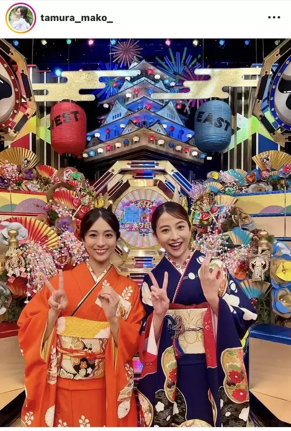 昨年１２月に結婚発表のＴＢＳ・田村真子アナ、着物姿で日比麻音子アナと２ショット！