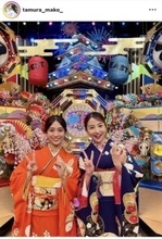 昨年１２月に結婚発表のＴＢＳ・田村真子アナ、着物姿で日比麻音子アナと２ショット！