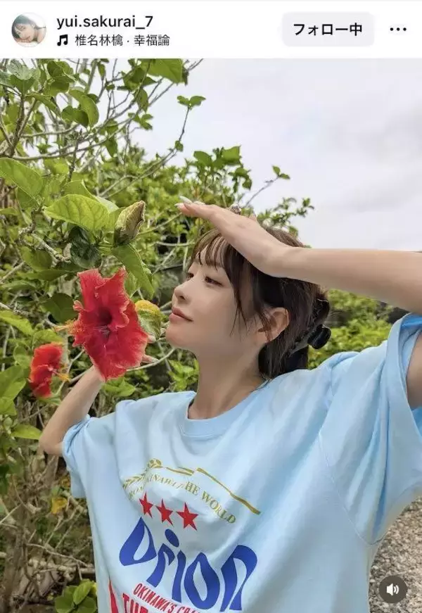 櫻井優衣の横顔が綺麗すぎる！「ああああ！！」「綺麗すぎる顎ライン」「横顔まぢ可愛い」「世界一」