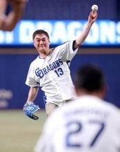 【中日】「レジェンズデー」で豪華６人セレモニアルピッチ　山本昌、今中慎二、岩瀬仁紀、川上憲伸、中村武志、谷繁元信
