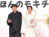 「宮藤官九郎氏、１５年ぶり朝ドラに「びっくり」「お母さんが見るドラマは良妻賢母じゃなくていい」作品に込めた思い明かす」の画像1