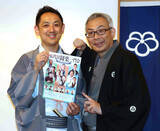 「５代目円楽一門会、新体制発足わずか２か月で一大イベント開催発表　他派の先鋭も勢ぞろいで７代目円楽「奇跡」」の画像1
