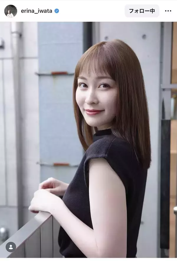 ４月にフリー転身の岩田絵里奈アナ、前髪ぱっつんに続き髪色を激変「暗くしました」