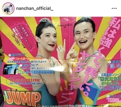 南原清隆　懐かしの”ウンナン”ショット公開「バイト時代と部活の写真！？」「ウッチャンお誕生日おめでとう！」