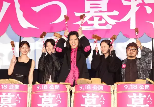 尾上松也　「メロい」連呼して映画「八つ墓村」アピール　登壇直前に堀田真由から教わり「使いたい」
