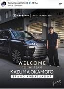 岡本和真が超高級車レクサスＧＥＴ　ブランドアンバサダーに就任　「希望カラー」に満面の笑み