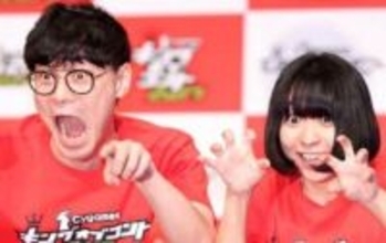 「にゃんこスター」スーパー３助　スピード離婚「仕事がないから、離婚で仕事を増やしたい」芸人が暴露…今年３月に年下女性と結婚発表