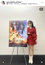 藤岡弘、の三女・藤岡舞衣　真っ赤なジャケットで美スタイル披露！「わあああ足綺麗」「可愛すぎっ」