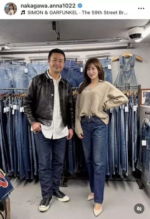 中川安奈アナ「一目惚れして、奮発」したヴィンテージデニムを披露「魅力的！最高！」「お似合い」「それにしても脚長い」