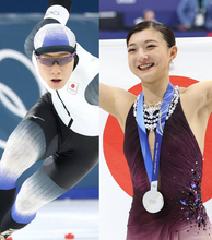 【五輪】日本選手団の旗手に坂本花織と森重航　２３日午前４時から閉会式…史上最多メダル２２個で閉幕へ