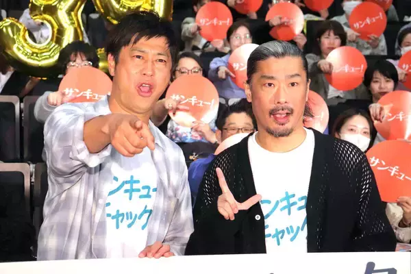 パンサー・尾形貴弘　新作映画は「３９回見たい。サンキューだけに」　娘からの感謝の手紙に「ローン返済頑張りますわ」