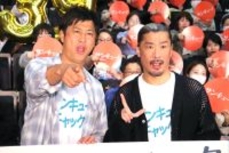 パンサー・尾形貴弘　新作映画は「３９回見たい。サンキューだけに」　娘からの感謝の手紙に「ローン返済頑張りますわ」