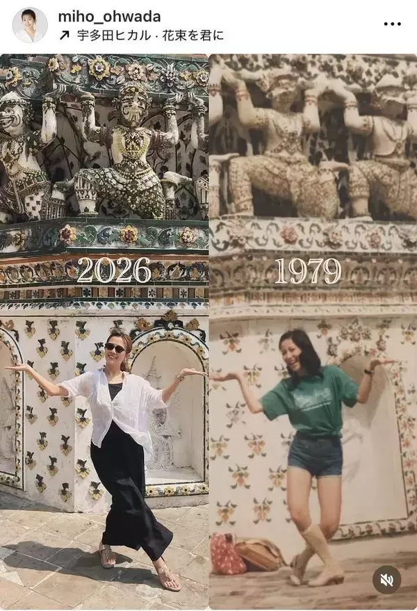 大和田美帆「母が見たら喜びそうなだーと想いながら」母・岡江久美子さん命日に同じ場所＆ポーズで記念撮影