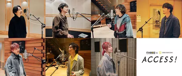 いきものがかり・水野良樹＆ＫＡＮＡ―ＢＯＯＮ・谷口鮪が制作の新曲ＭＶが公開へ「新生活のテーマソングとなれば幸いです」