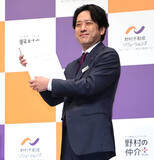 「二宮和也　嵐公演翌日に相葉雅紀と遭遇「買い物してたらお前がいるんかい！と安心感」…グループ活動終了後初の公の場」の画像1