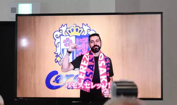 Ｃ大阪のパブロ・マチン新監督が始動日の練習を視察「ホーム開幕戦で皆さんに会えるのが本当に楽しみ」北海道キャンプ中にも指揮開始