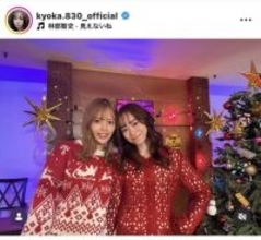 「じゃあ、あんたが作ってみろよ」で話題沸騰！女優の杏花、真っ赤なニットカーディガン姿に「サンタかな？」「赤お似合い」「サイコー」