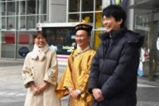 かまいたち濱家隆一「１億回まわる！」渋谷凪咲の“キスシーン前夜”超える“ベッドシーン前夜”生み出すぞ