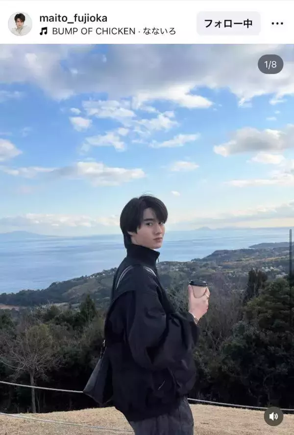 藤岡弘、の長男・藤岡真威人、兄妹で作った“ハート”が「可愛過ぎる」「こんなに仲が良いの本当に微笑ましい」