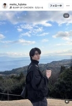 藤岡弘、の長男・藤岡真威人、兄妹で作った“ハート”が「可愛過ぎる」「こんなに仲が良いの本当に微笑ましい」