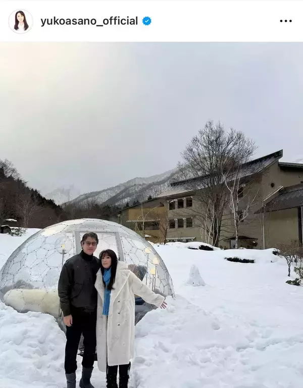 ６５歳・浅野ゆう子、イケメン夫と夫婦ショットがステキ「絵になります」「素敵なご主人様」５０代で電撃結婚