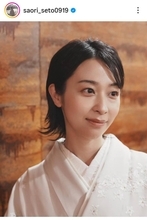 イケメン俳優と“社内結婚”した大河出演女優が「あらっ可愛い」「ショートヘア素敵」兄は人気俳優！瀬戸さおりの着物姿