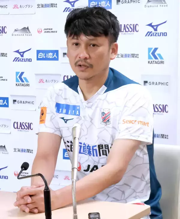 【J２札幌】川井健太監督熱望のＣＢ候補・野瀬翔也ら４選手が新加入　２４年以来のＪ１復帰へ２９日新体制発表