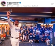 大谷翔平が山本由伸を“バックハグ”　引退ロハスが集合写真を公開「心から感謝しています」…ドジャースナインら総勢６０人が集結