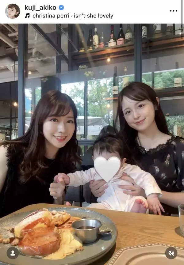 元フジアナ・久慈暁子、仲良しアナとの再会ショットに「二人ともとても可愛いし綺麗」「素敵です」