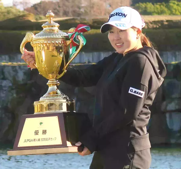 １８歳・藤本愛菜が優勝、賞金２７０万円を獲得！　伊藤愛華は２位　女子ゴルフ新人戦