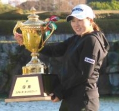 １８歳・藤本愛菜が優勝、賞金２７０万円を獲得！　伊藤愛華は２位　女子ゴルフ新人戦