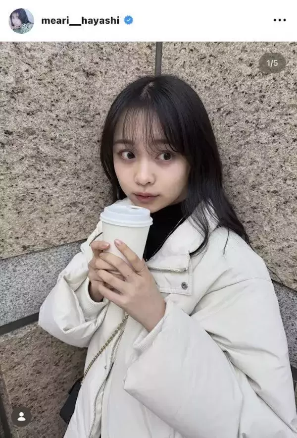 林芽亜里、モノトーンコーデで冬支度万全！「透明感すごい」「素敵でかわいい」「白も似合うねー」