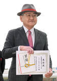 「京都競馬場で関西競馬記者クラブ賞の授賞式　フォーエバーヤングの矢作調教師「伝統ある、栄誉ある賞を頂いて光栄」」の画像1