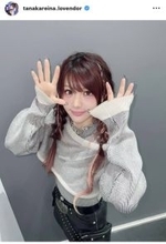 元「モー娘。」田中れいな、メイクの力に感動「本当にすごい。顔変わる」ファンからは「全部かわいい」の声