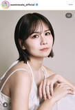 「「再び、芸能の世界で頑張ってまいります！」元ＡＫＢの佐藤すみれ、ＮＲＣ　ＰＲＯＤＵＣＴＩＯＮへの所属を発表」の画像1
